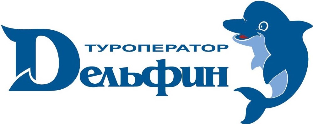 Дельфин