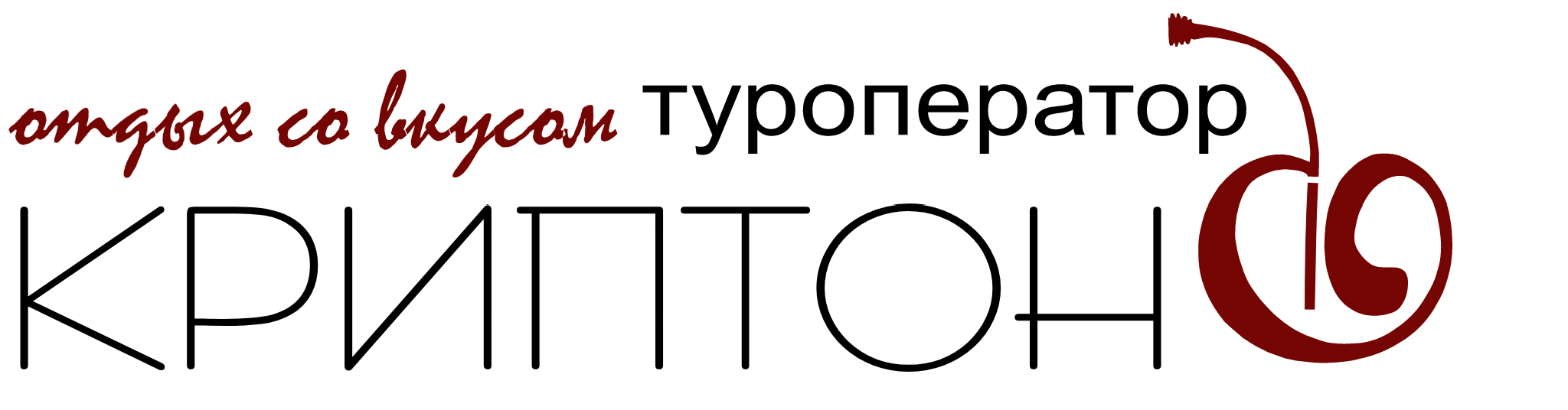 КРИПТОН